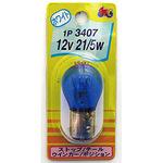 2輪車用口金球 S25 12V(ダブル球) M&H