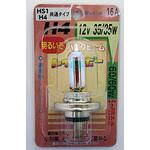 2輪車用高効率ハイパーハロゲン HS1/H4 12V M&H