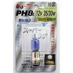 2輪車用高効率ハイパーハロゲン PH8 12V M&H