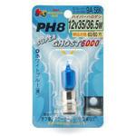 2輪車用高効率ハイパーハロゲン PH8 12V M&H