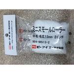 ミニスモールローラー(13mm) PIA