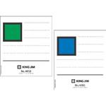 GボックスPP(A4タテ)用背見出し紙 キングジム