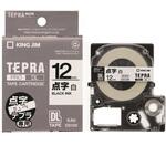 SR6700D対応 点字テープカートリッジ キングジム