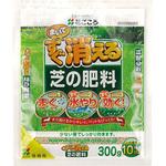 まいてすぐ消える芝の肥料 花ごころ