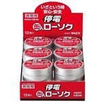 停電缶入りローソク マルエス
