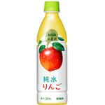 小岩井 純水りんご キリン