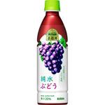 小岩井 純水ぶどう キリン