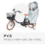 リヤチャイルドシートレインカバー Sorayu チャイルドシートカバー