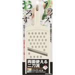 ベジライブ PCスライサーおろし器 パール金属