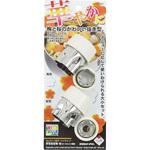 ベジライブ 野菜抜型梅・桜 大・小セット パール金属