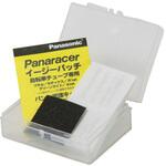 4008 イージーパッチ キット Panaracer(パナレーサー)