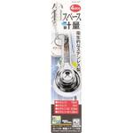 CC-1047 ベジライブ コンパクト計量スプーン パール金属