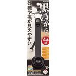 CC-1048 ベジライブ PC計量スプーン パール金属
