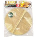 ベジライブ 木製落とし蓋 杉 パール金属