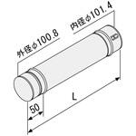 0503073 エコフィール(OTX-CH/OX-C(H))FE用部材 直管 ノーリツ