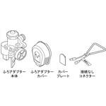 0707552 ふろアダプターHM80取替SET-3 ノーリツ
