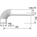 0503110 排気エルボA(長) Φ70用 ノーリツ