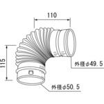 0501460 Φ49 90°エルボA ノーリツ