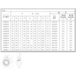 ハンガー形ユニット無給油式 NTN(エヌティーエヌ)