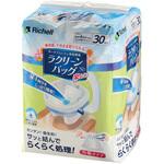 140039 30枚入 ラクリーンバッグ楽とじ Richell(リッチェル)