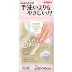 シャンパンゴールド あわざわり てよりもやさしいボディタオル キクロン