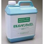 殺菌・漂白剤6%バイゲンラックス カズサ