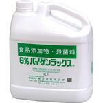 殺菌・漂白剤6%バイゲンラックス カズサ