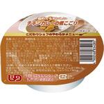 60g こだわりシェフのやわらかメニュー チキンカレーの煮こごり マルハチ村松