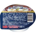60g こだわりシェフのやわらかメニュー ほたてのクリーム煮こごり マルハチ村松