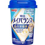 1415455 125mL 明治 メイバランスMiniカップ さわやかヨーグルト味 明治