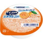 66g アイソカルゼリー ミネラルプラス オレンジ味 Nestle
