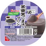 091298 63g やさしくラクケア 黒蜜黒ごま味プリン ハウスギャバン
