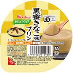 091296 63g やさしくラクケア 黒蜜きなこ味プリン ハウスギャバン