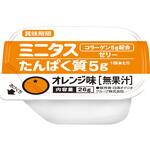 021149 26g×9個 ミニタス たんぱく質ゼリー オレンジ味 日清オイリオ