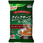 クノールクイックサーブスープ オニオンコンソメ 味の素
