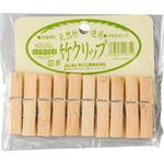竹 クリップ (10個付) 早川工業