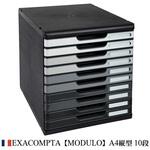 MTF302794D レターケース MODULO A4 10段 EXACOMPTA