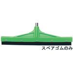 水切りSTDステンレスハンドル スペアゴム マルテー
