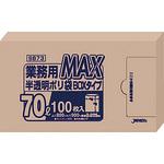 業務用MAXポリ袋 ジャパックス