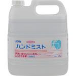 サニテートA ハンドミスト LION(ライオン) 液体手指消毒剤 【通販