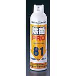 160W 除菌プロスプレー ホワイトプロダクト(White bear)