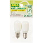 長寿命ナツメ球 5W オーム電機