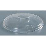 CM1033 コールドマスター 切込穴付カバー Carlisle(カーライル)