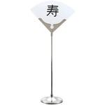2773330 UK 18-8テーブルナンバースタンド 瑞雲 UK(三宝)