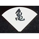SW テーブルナンバースタンド プレート 扇型白色波無 和田助製作所