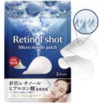 レチノールショット マイクロニードルパッチ ILUS