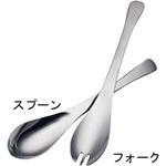 18-0スリム どんぶりすぷーん トーダイ