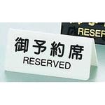 シンビ 予約席 シンビ