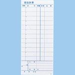 会計伝票 L ミシン入り きんだい