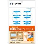 FSCOP2477 紙製開封防止シール 10面 FSC(R)森林認証 ヒサゴ